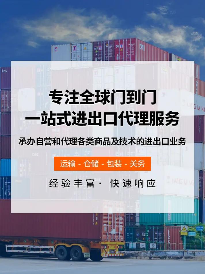 北京报关.北京报关,东方君创专注于代理进出口清关业务,具备国