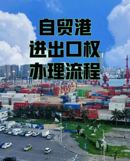 搞定: 注册公司时,确保经营范围包含"货物进出口"或"技术进出口业务"