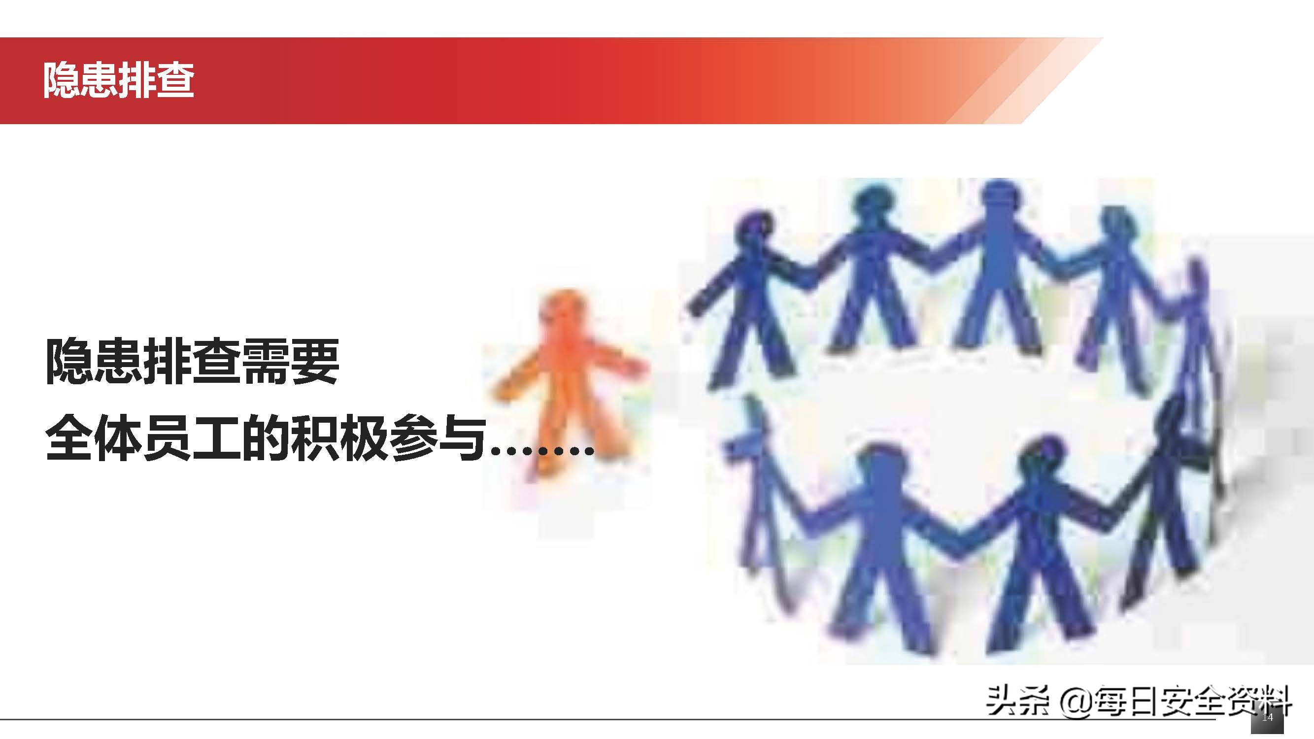 太阳集团