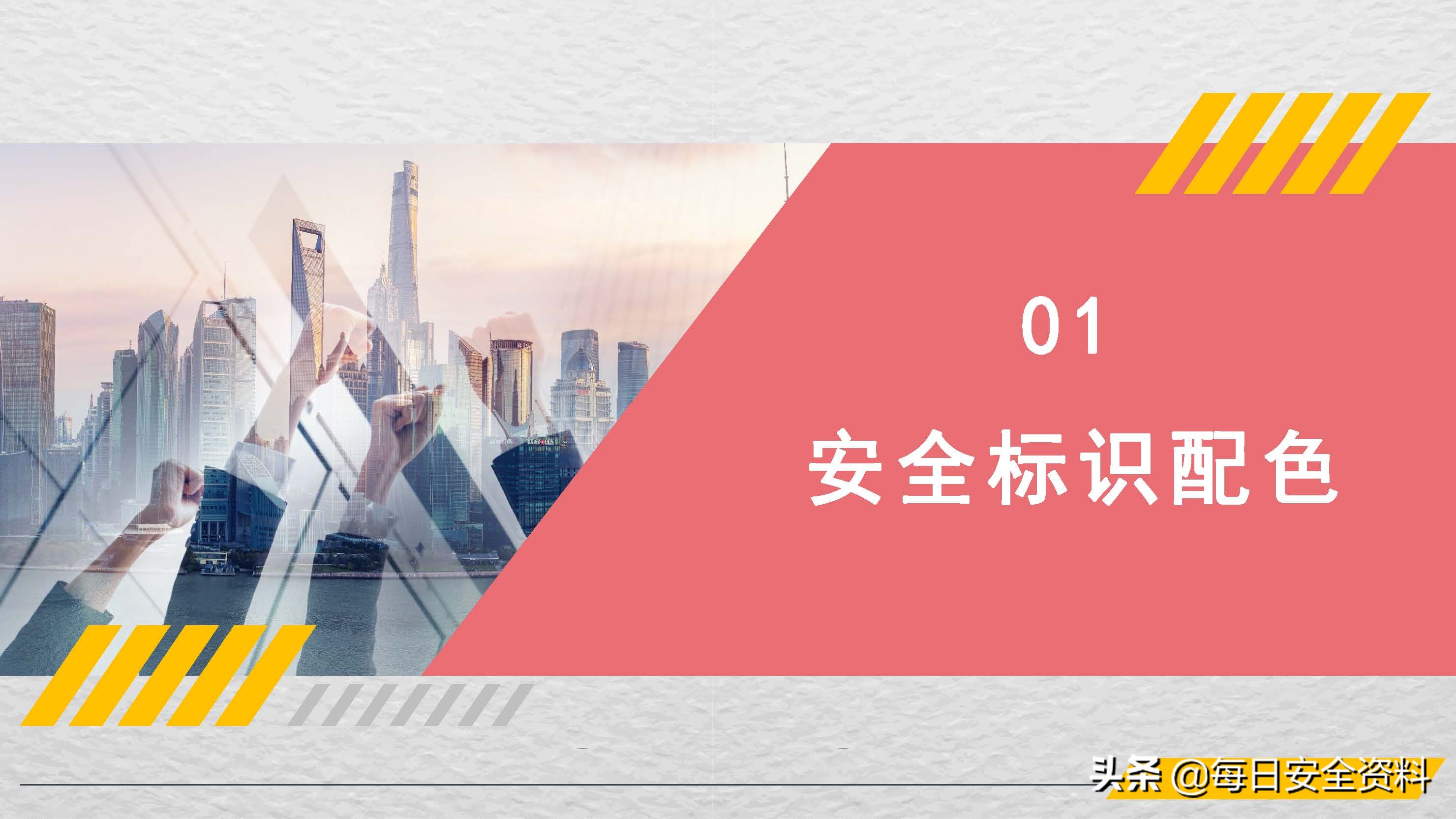 太阳集团