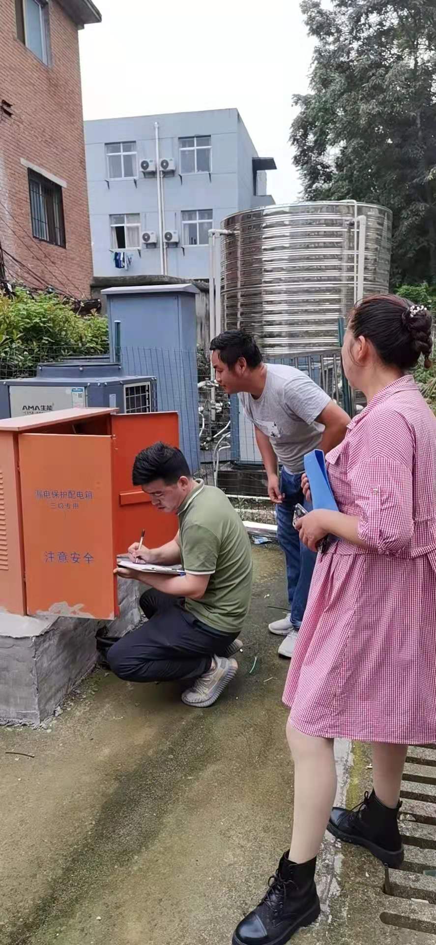 太阳集团