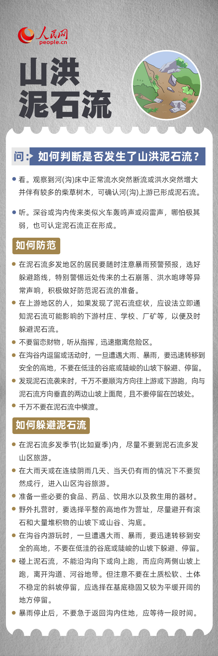 太阳集团