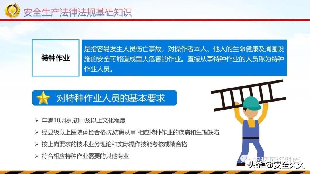 太阳集团