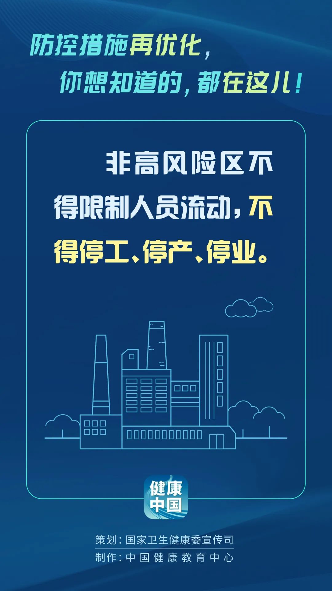 太阳集团