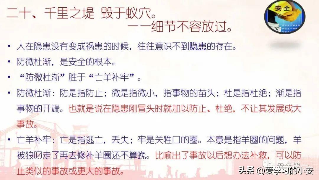 太阳集团