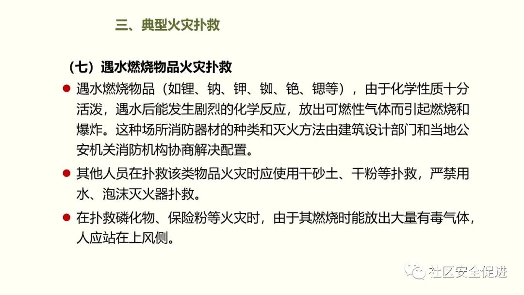 太阳集团
