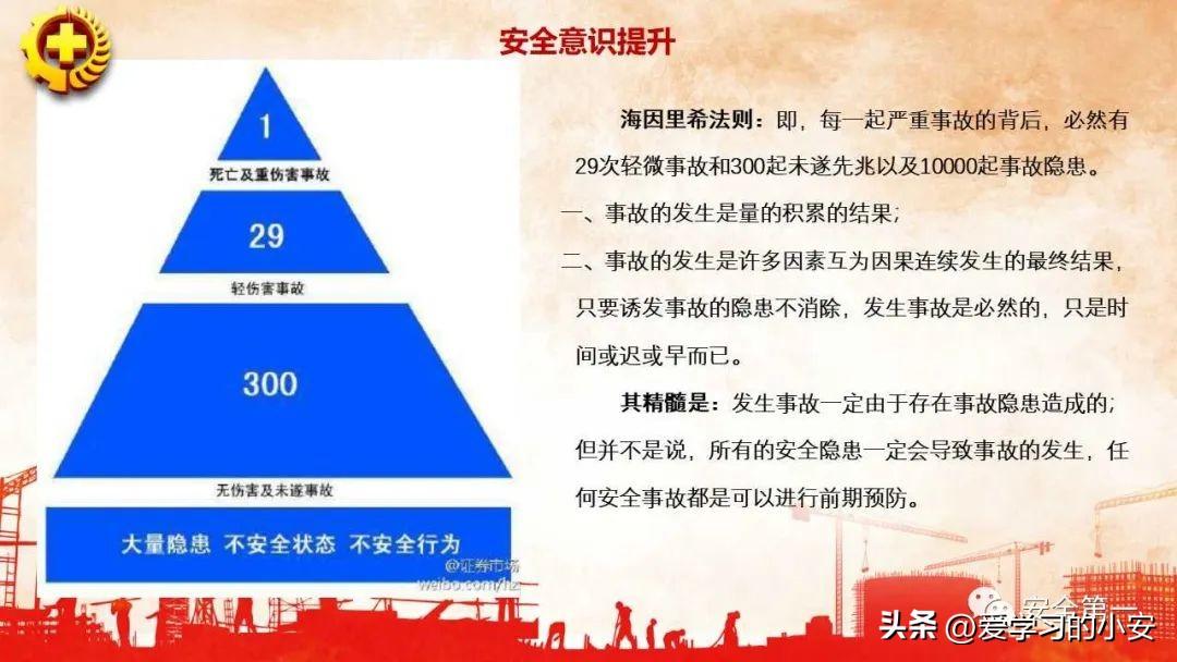 太阳集团