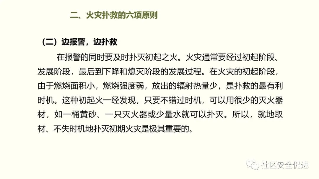 太阳集团