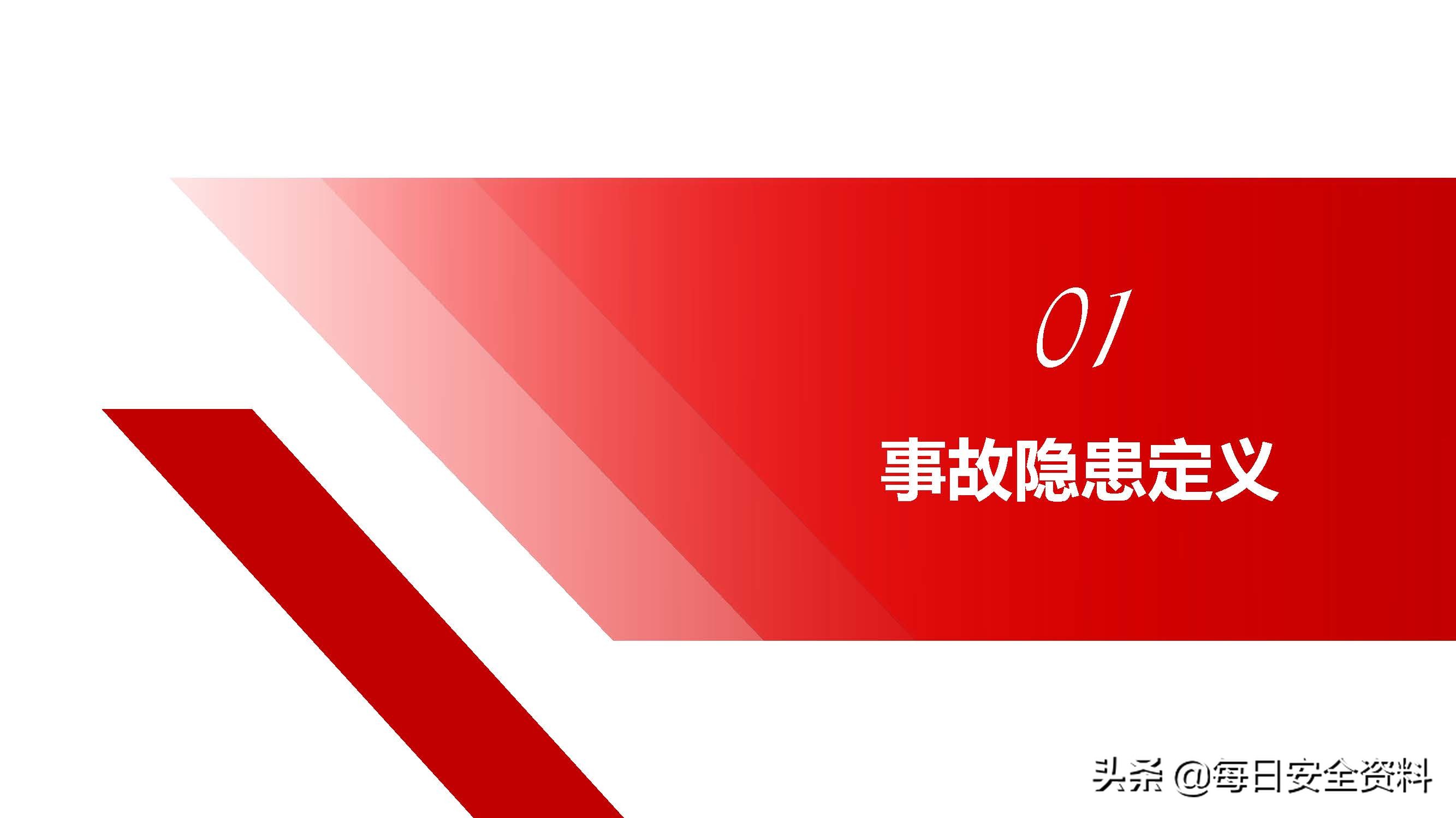 太阳集团