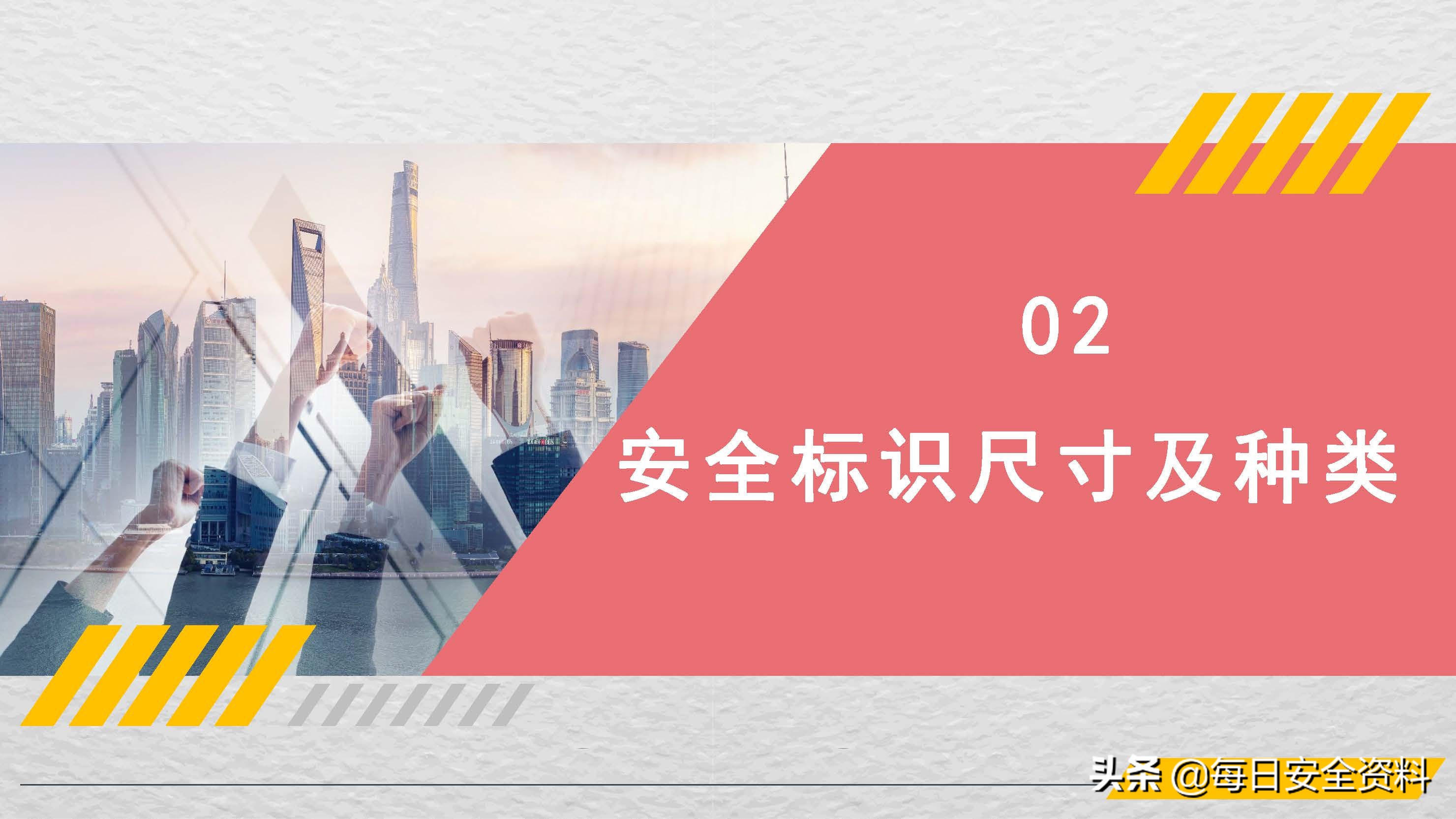 太阳集团