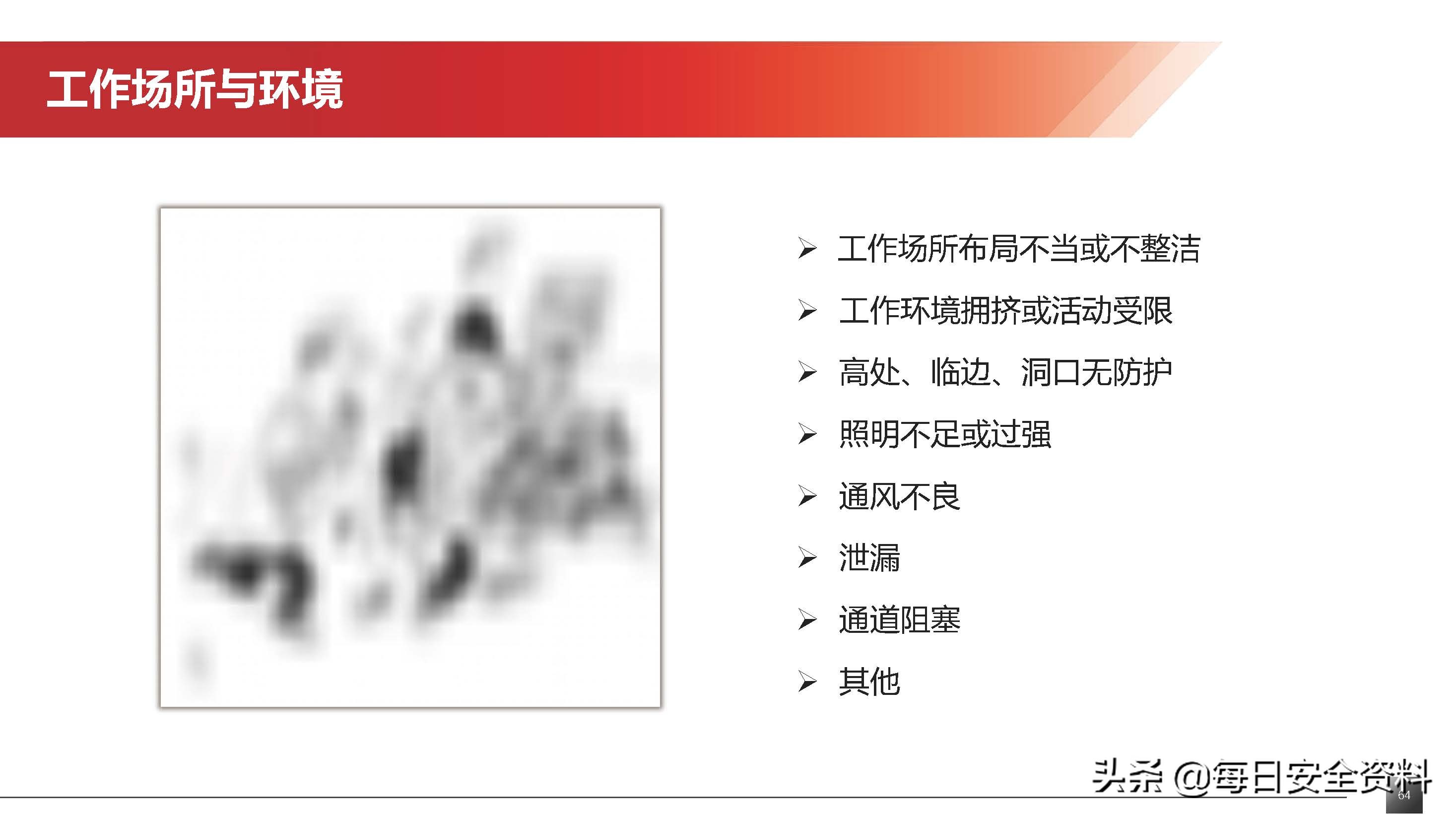 太阳集团