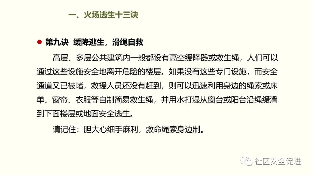 太阳集团
