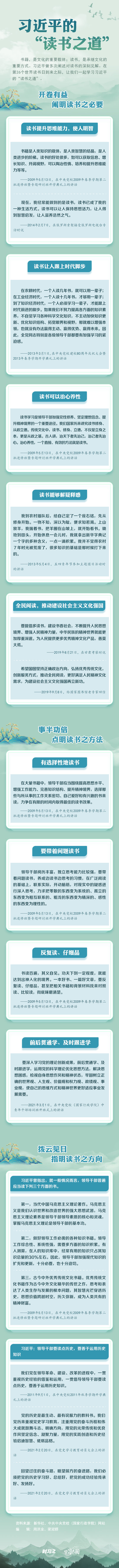 太阳集团