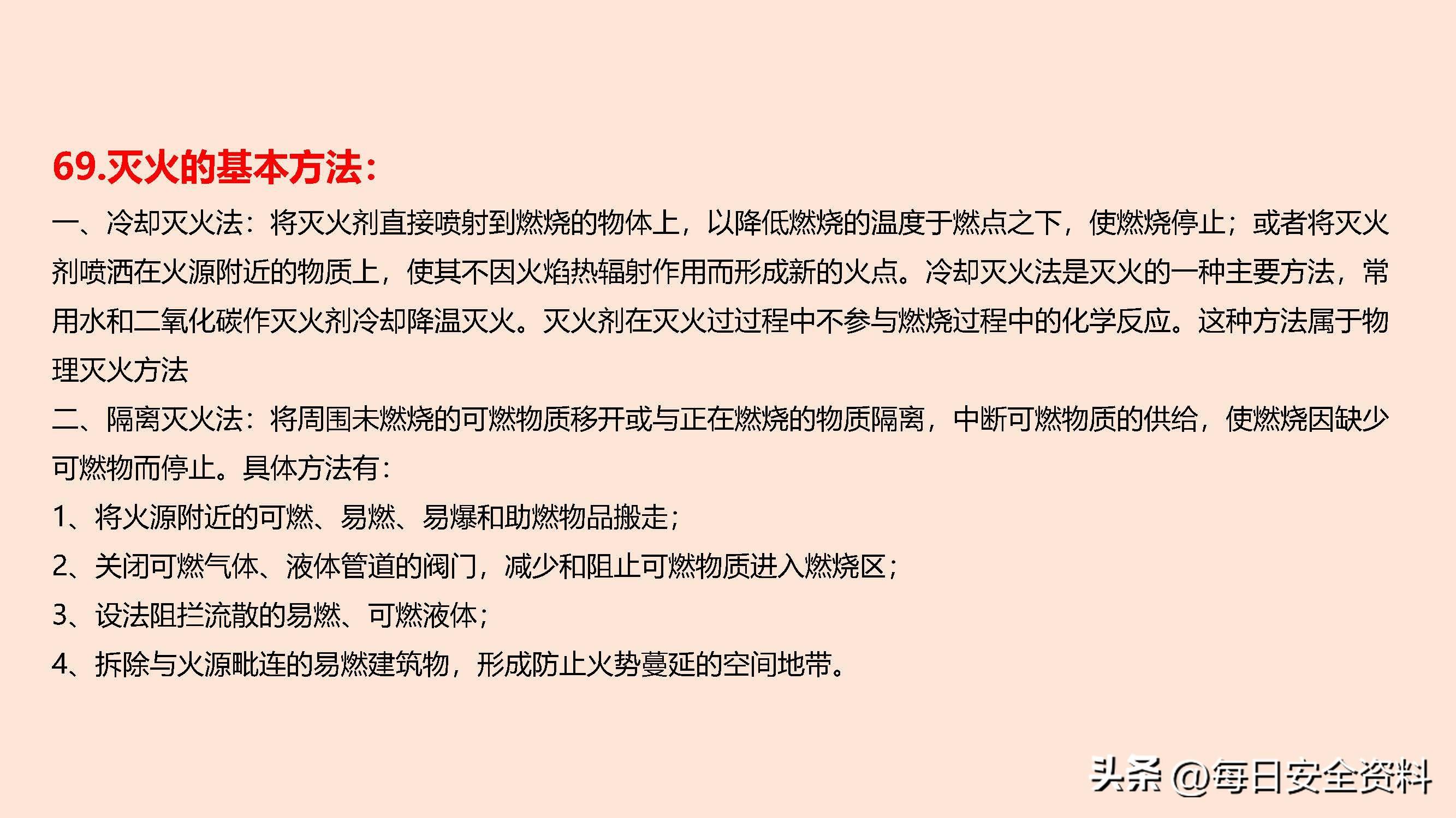 太阳集团