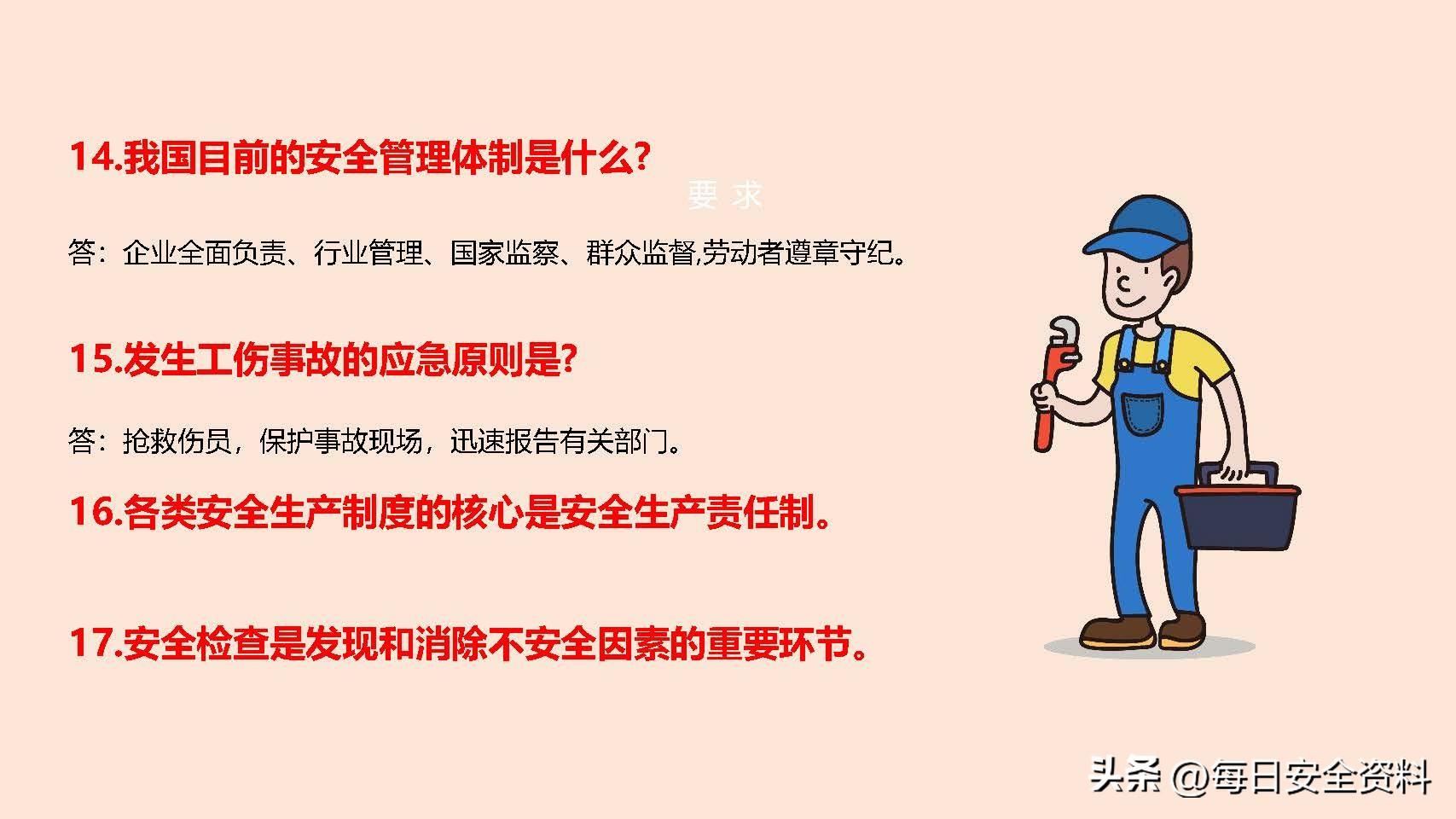 太阳集团