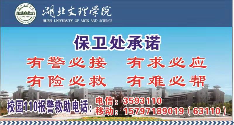 太阳集团