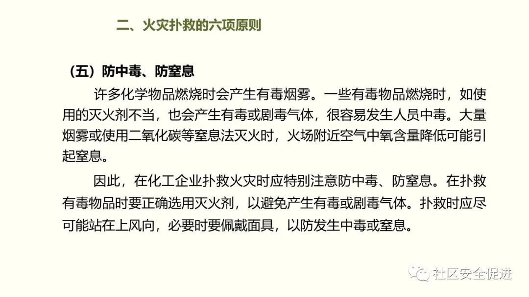 太阳集团