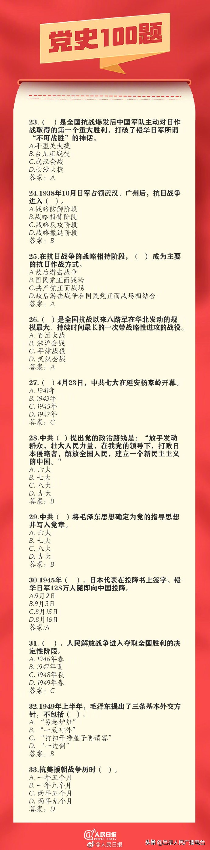 太阳集团