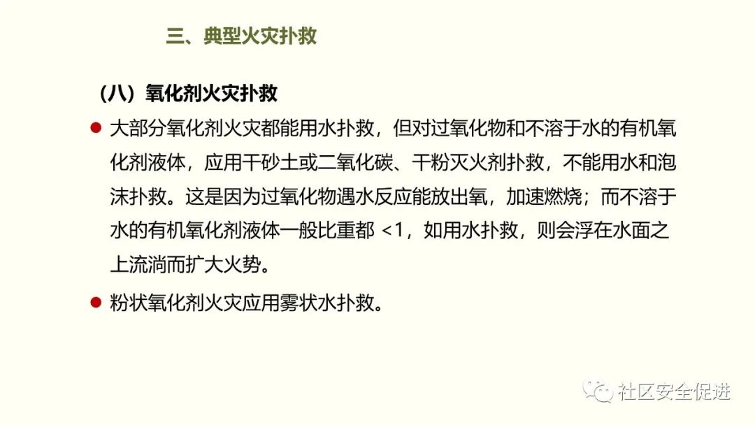 太阳集团
