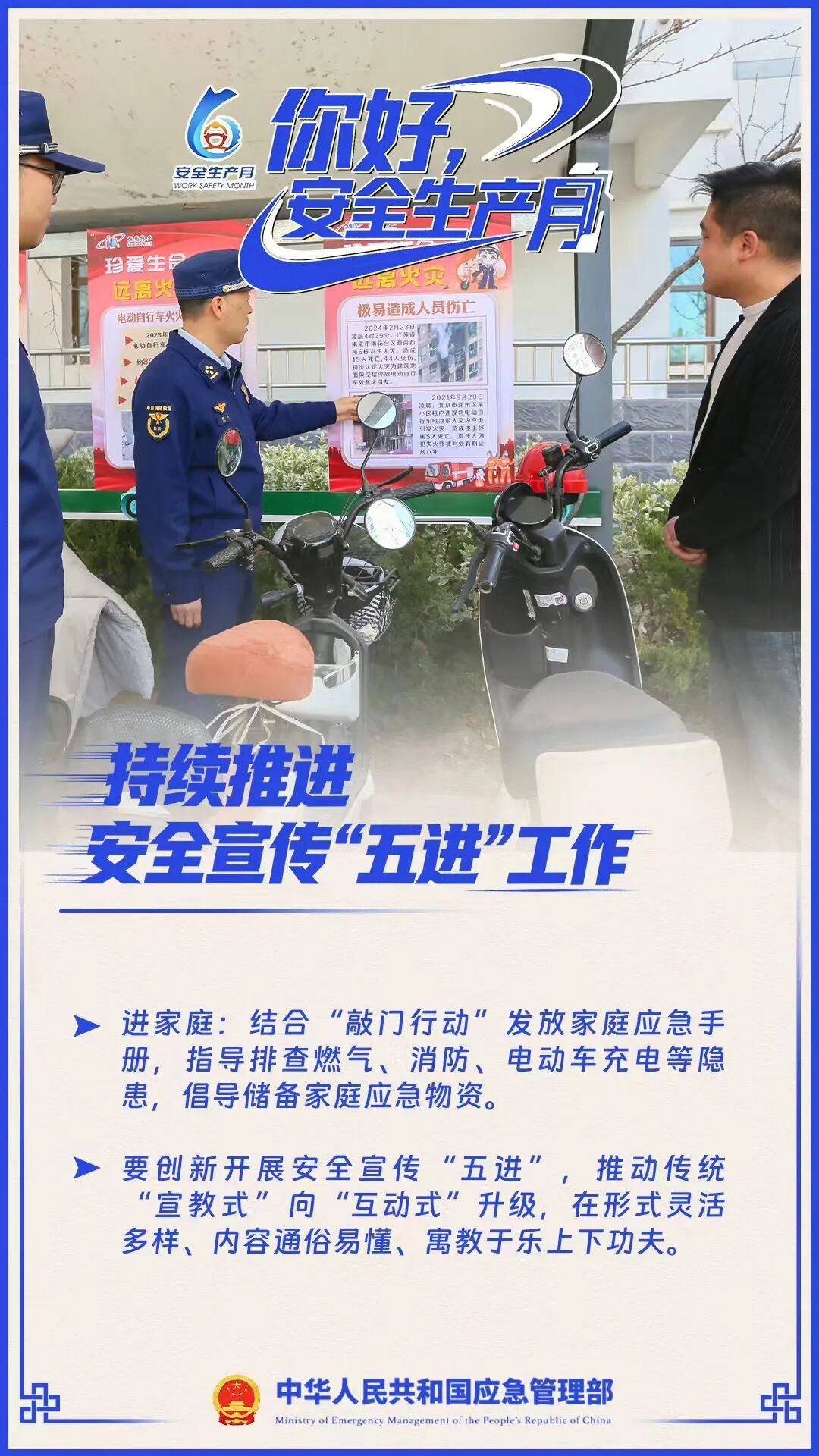 太阳集团