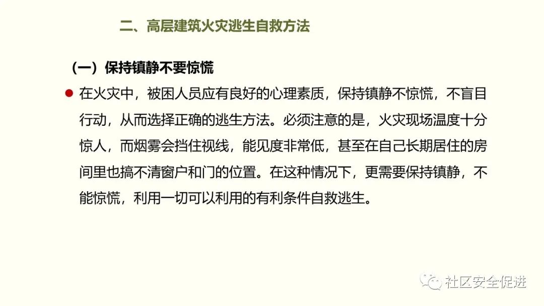太阳集团