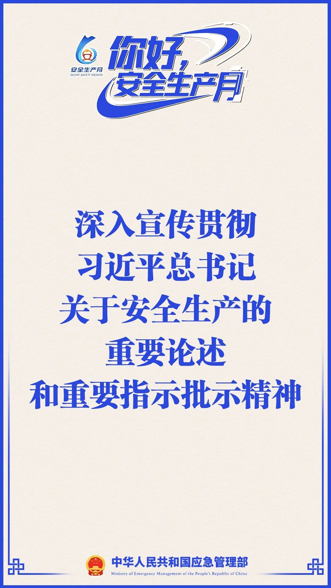 太阳集团