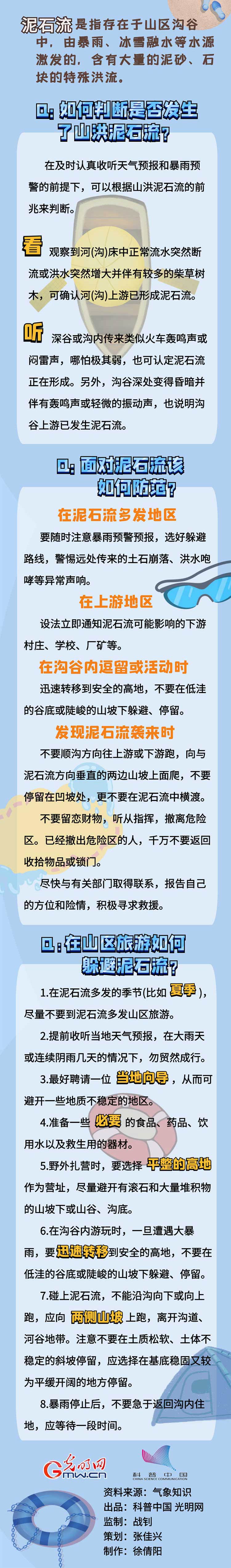 太阳集团