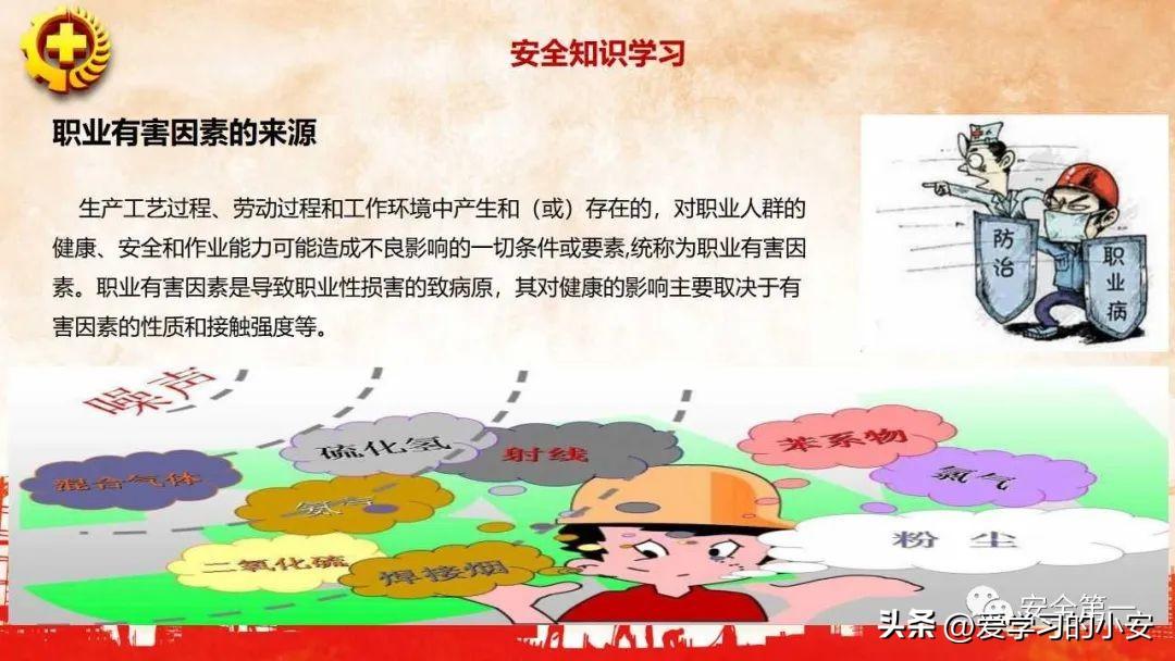 太阳集团
