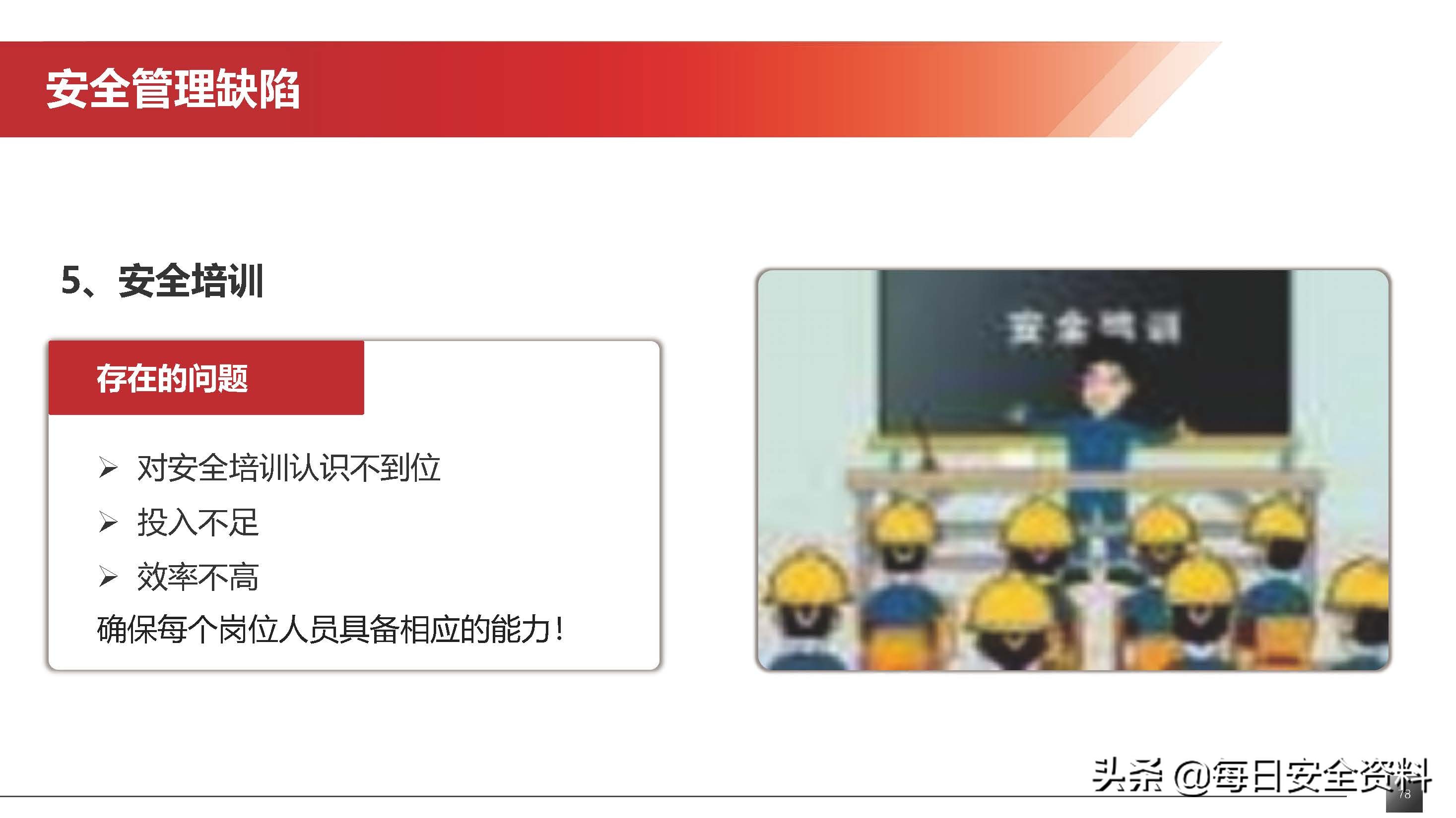 太阳集团