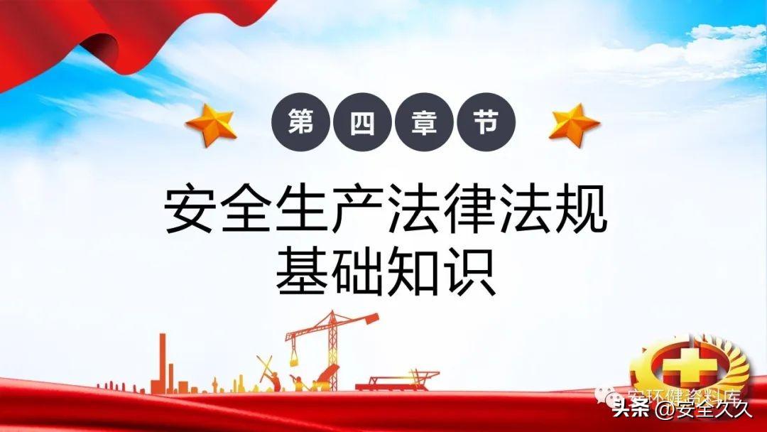 太阳集团