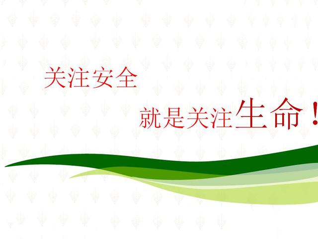 太阳集团