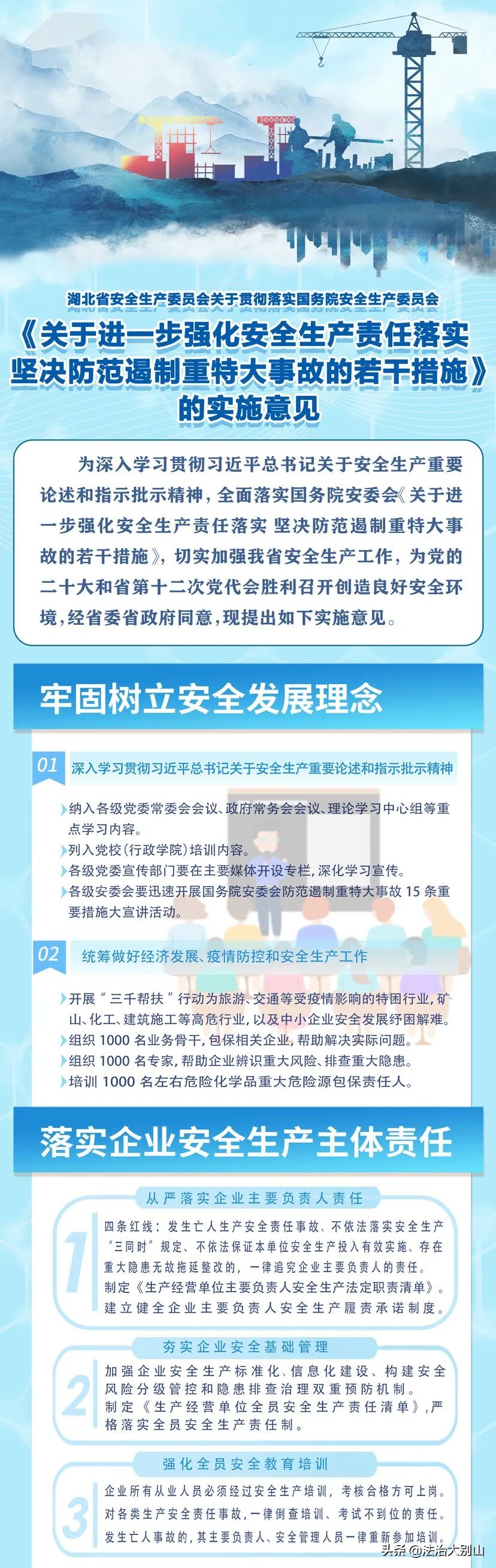 太阳集团