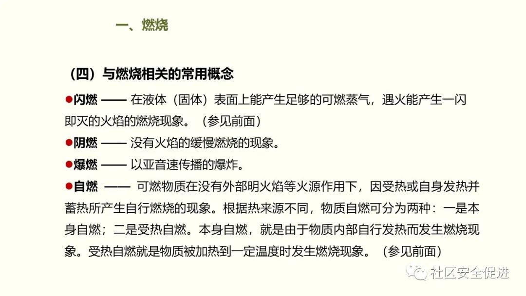 太阳集团