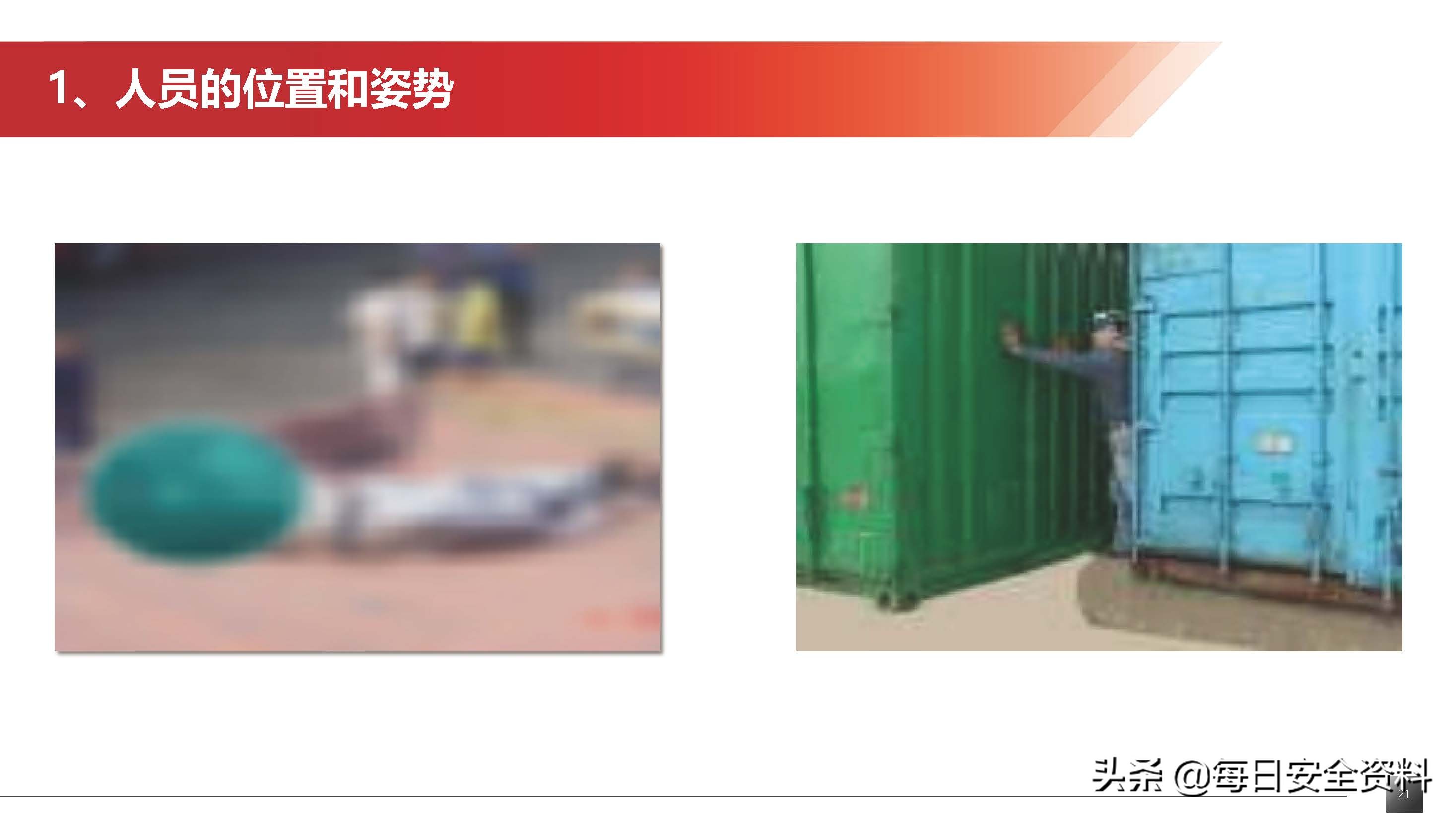 太阳集团