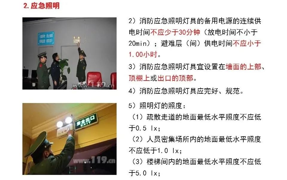 太阳集团