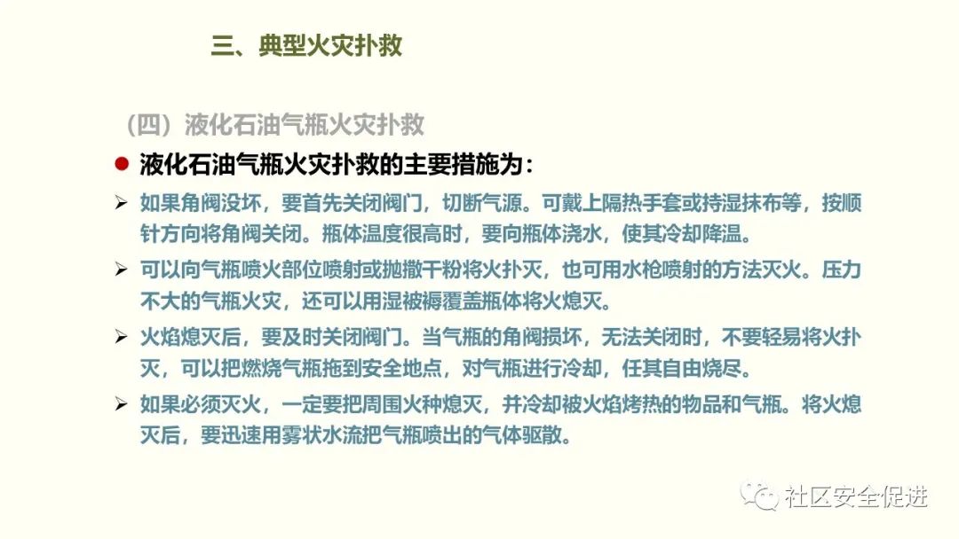 太阳集团