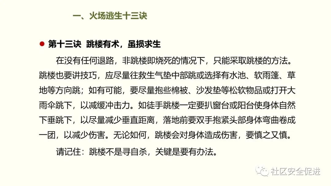 太阳集团