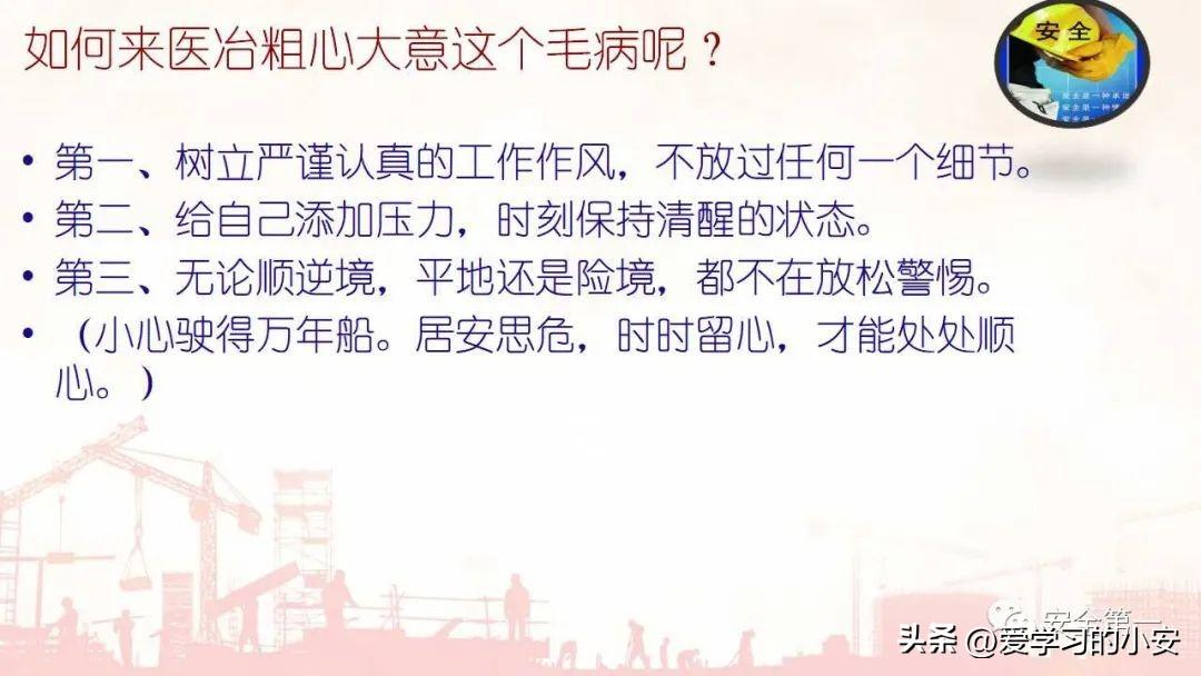 太阳集团