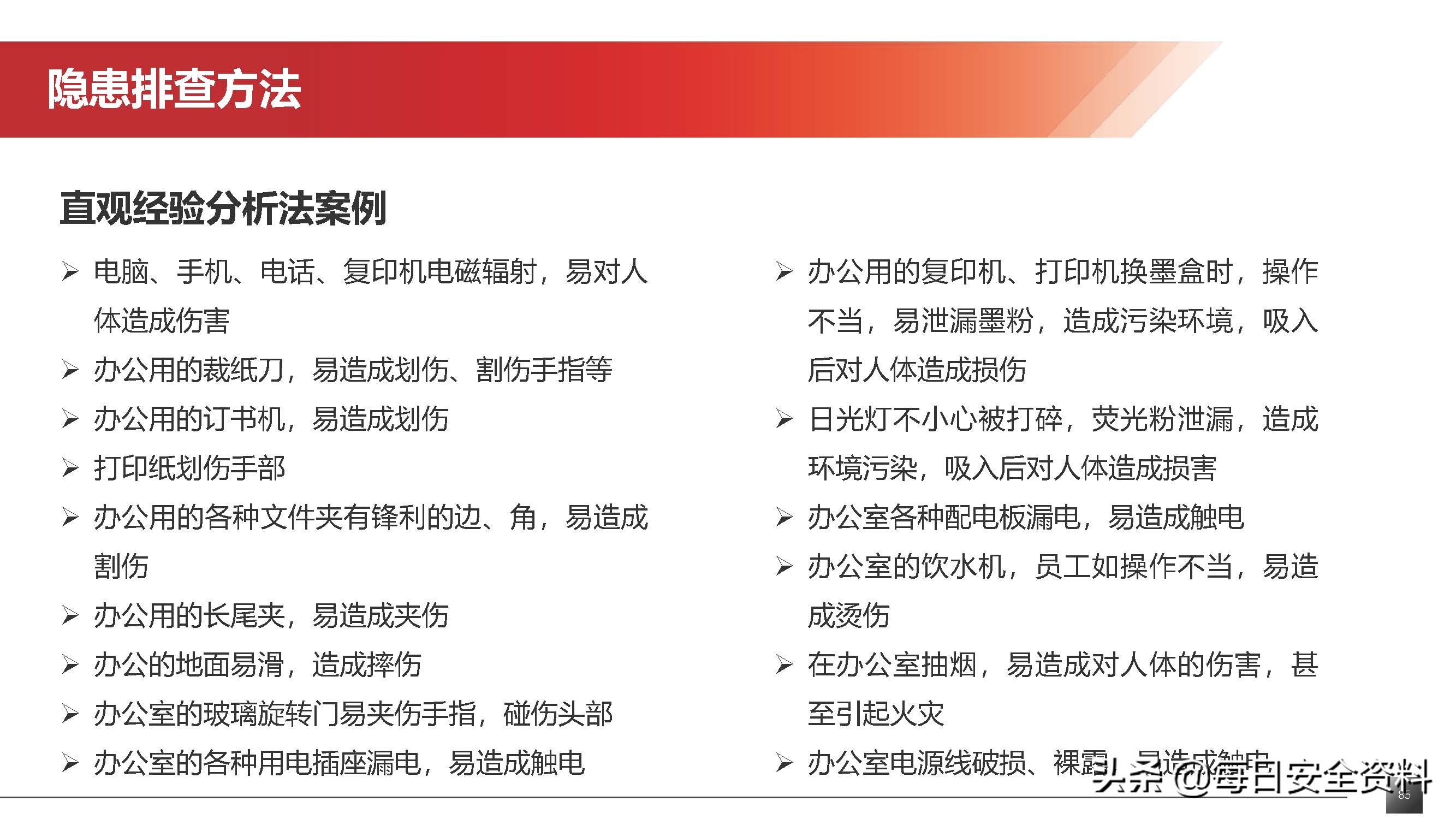 太阳集团