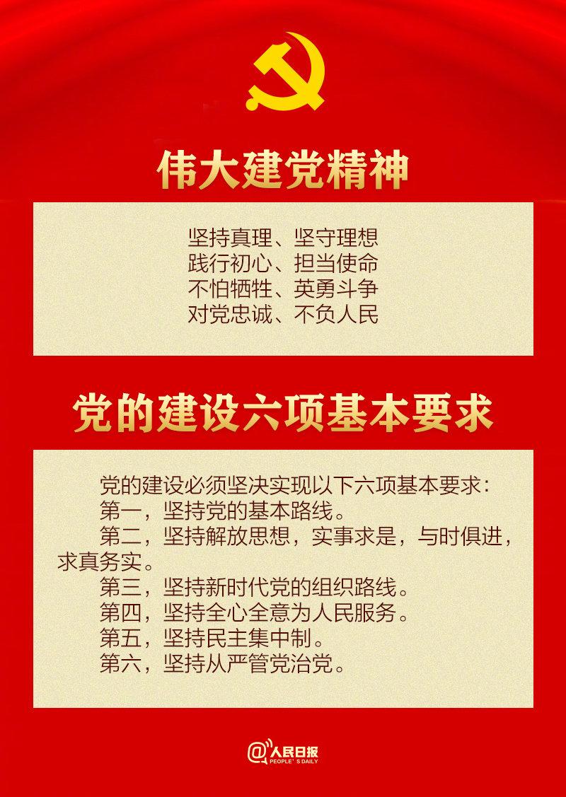 太阳集团