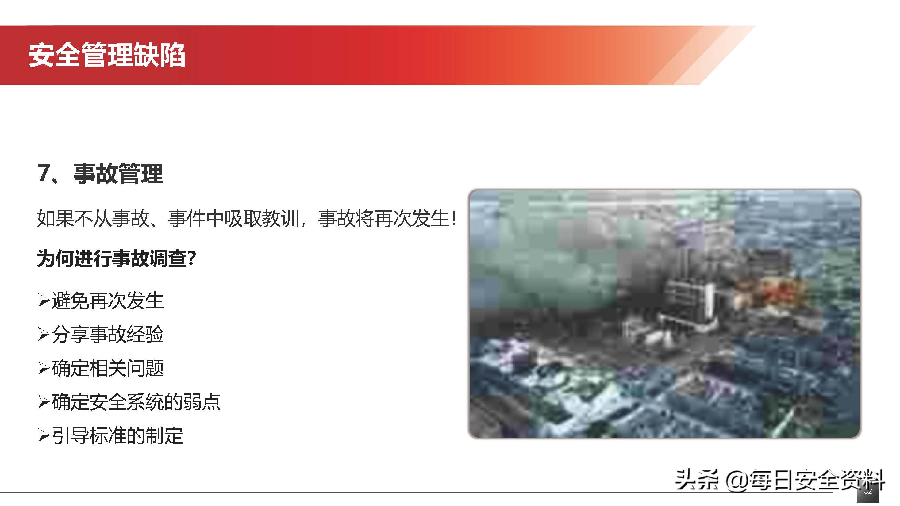 太阳集团