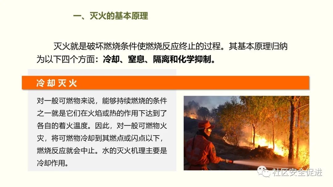 太阳集团