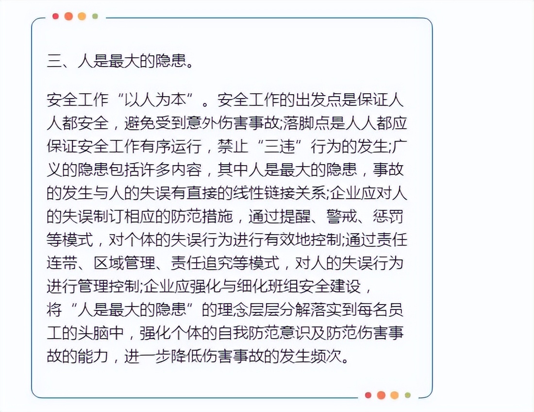 太阳集团