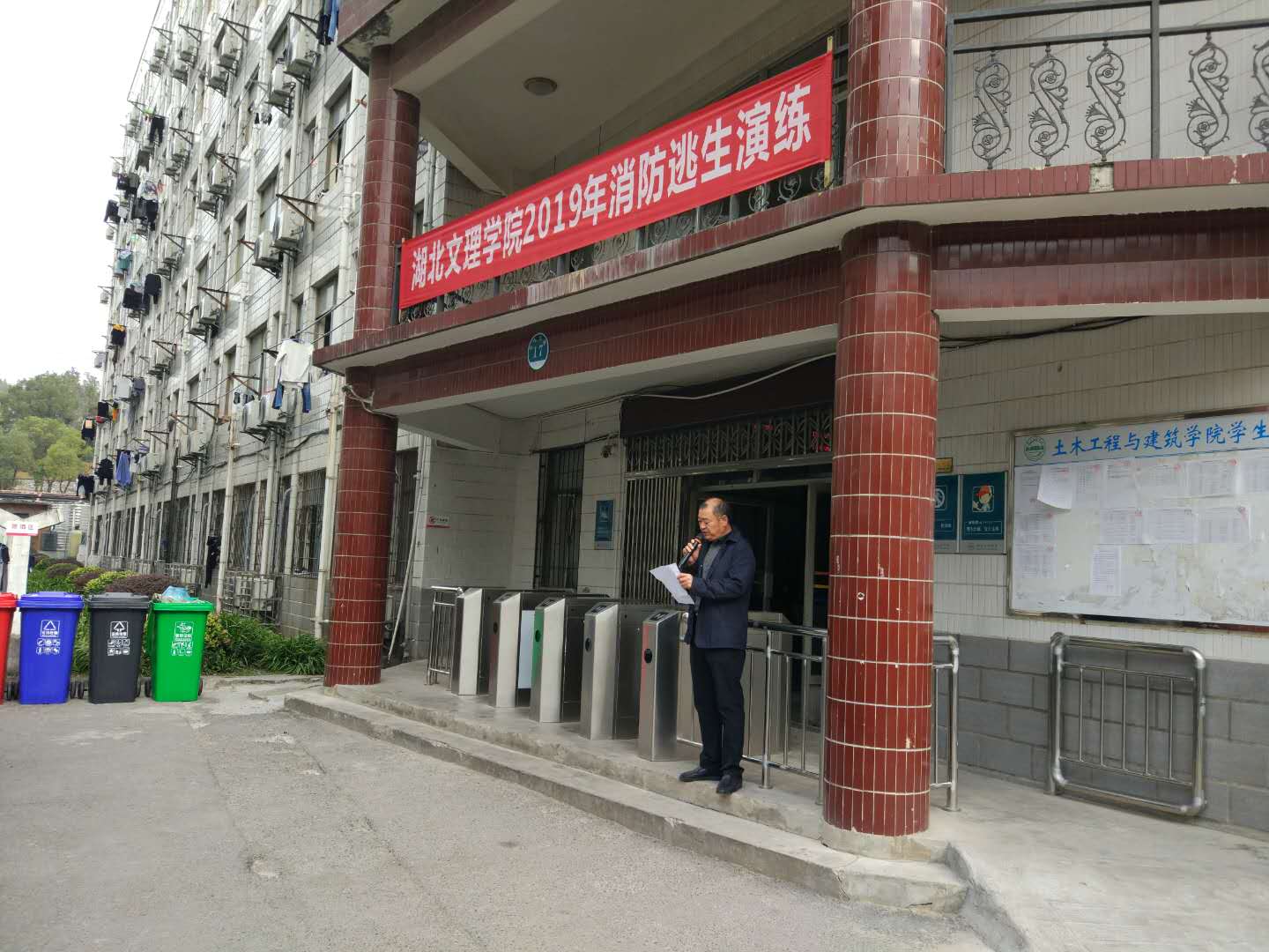 太阳集团