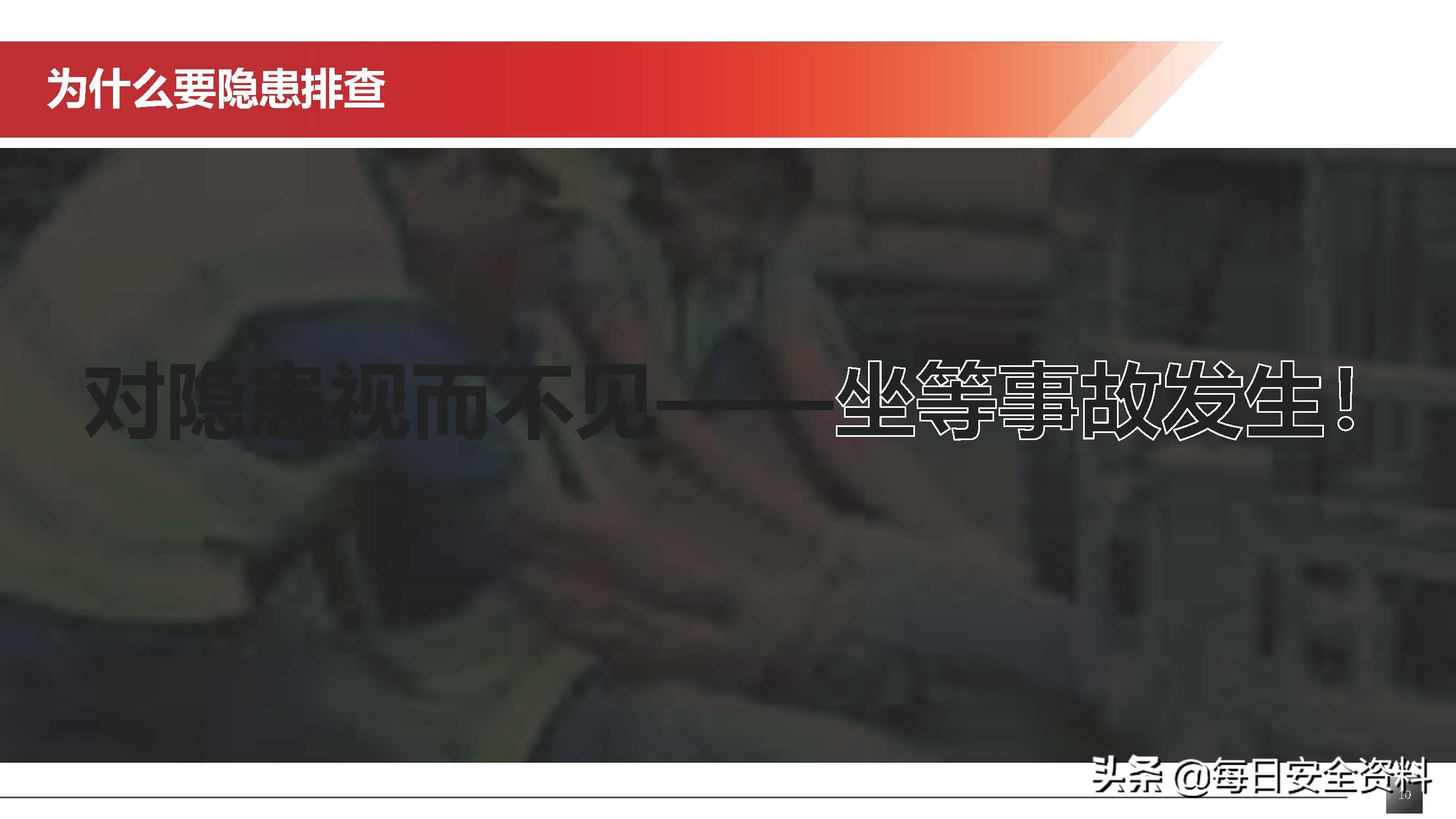 太阳集团