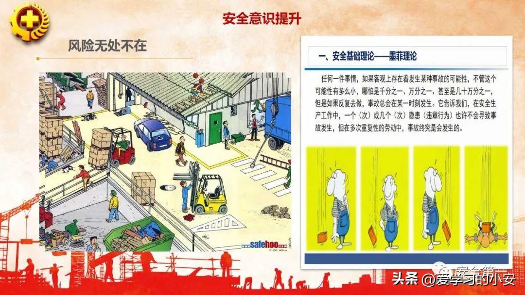 太阳集团