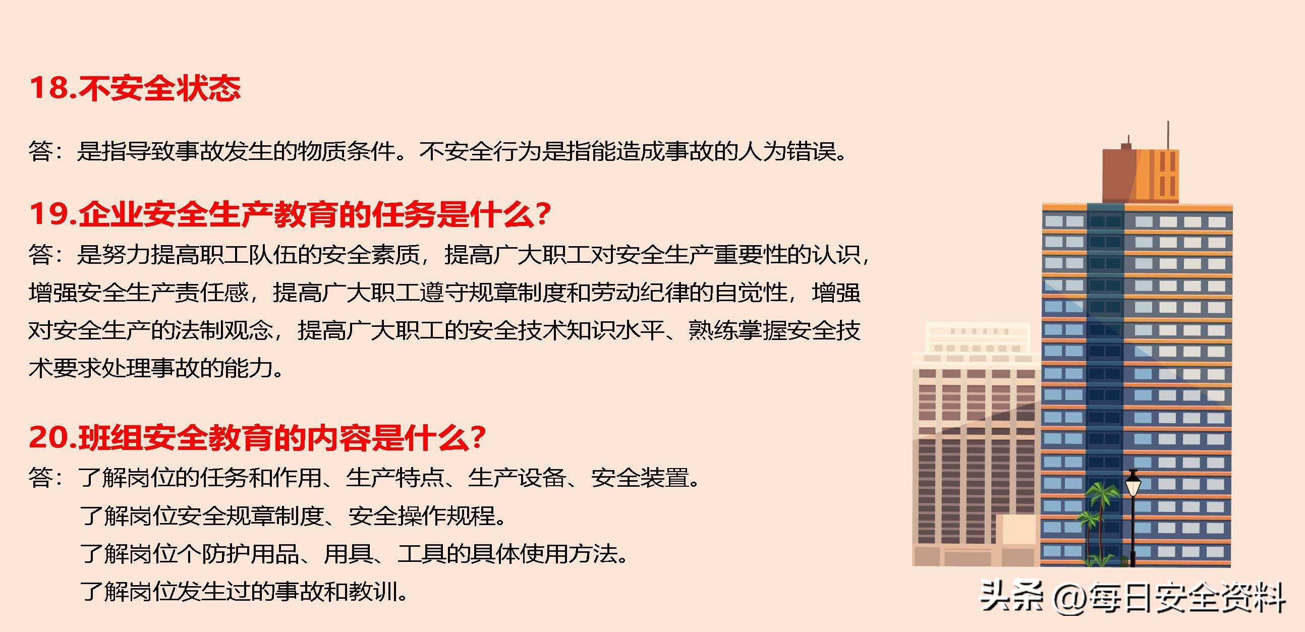 太阳集团