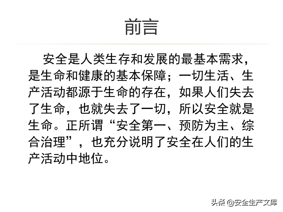 太阳集团