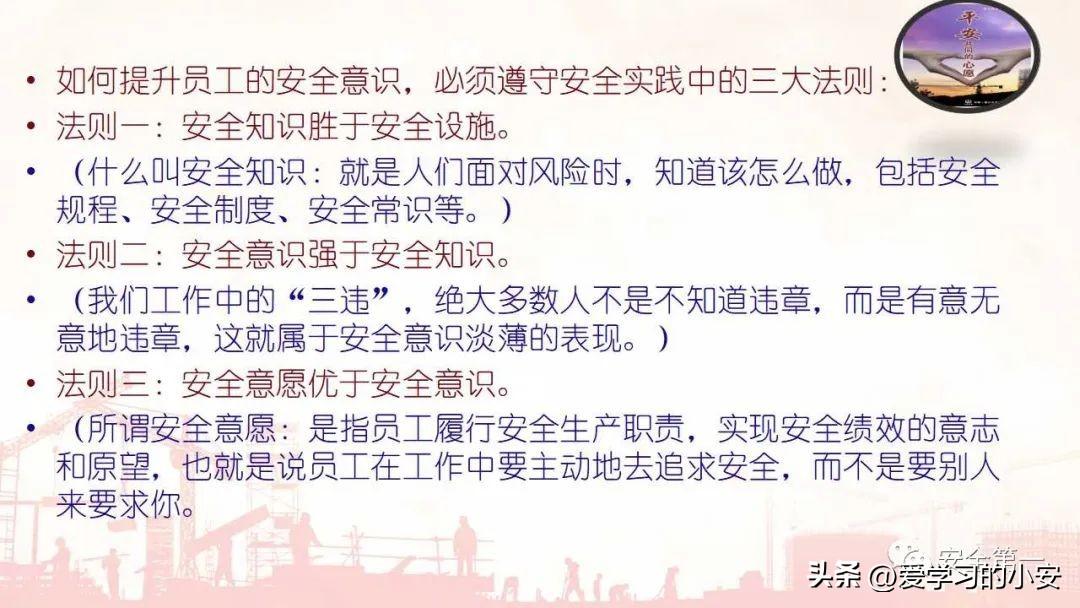 太阳集团