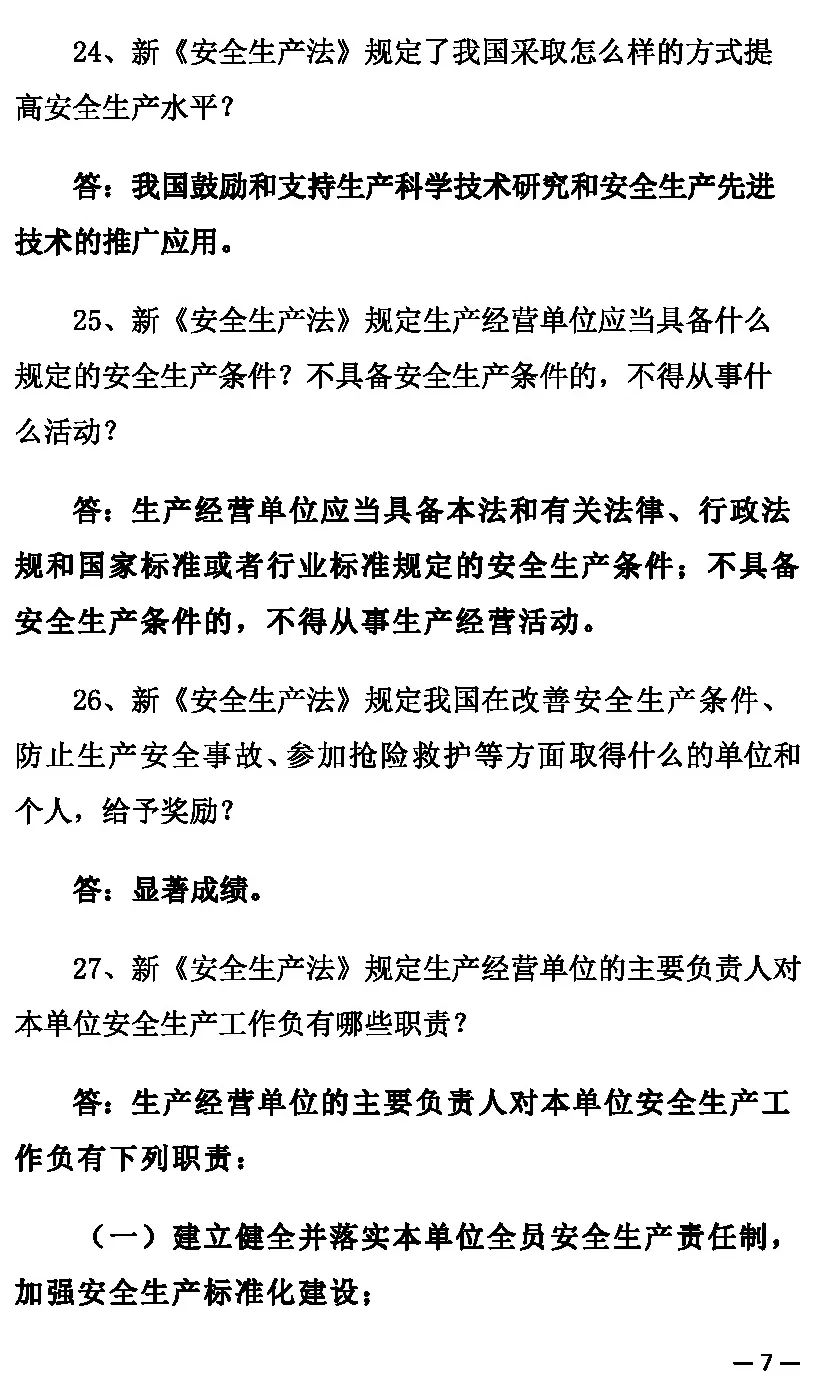 太阳集团